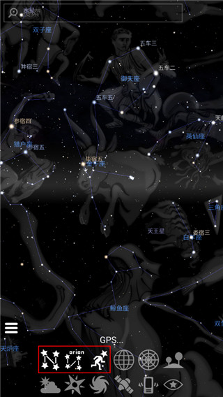 Stellarium星空软件下载2026最新版