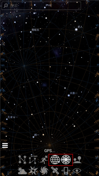 Stellarium星空软件下载2026最新版