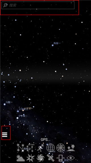 Stellarium星空软件下载2026最新版