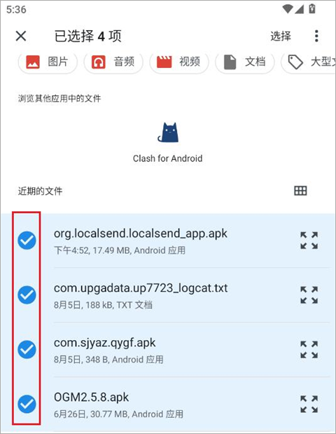 LOCALSEND32位版本