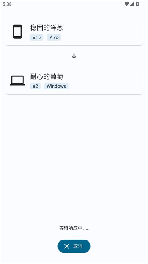 LOCALSEND32位版本