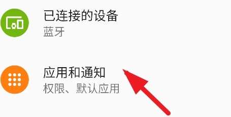 原子隐私系统app最新2026手机版下载