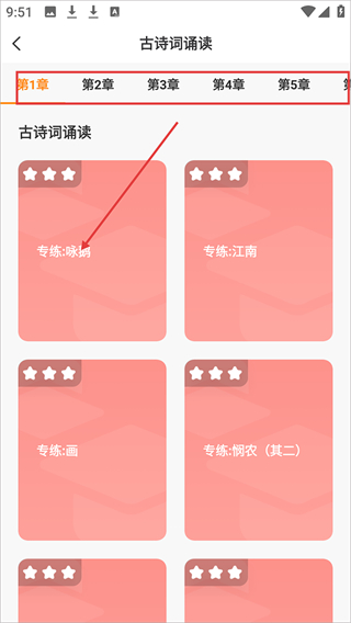 乐学一百学生端官方正版下载