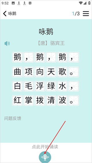乐学一百学生端官方正版下载
