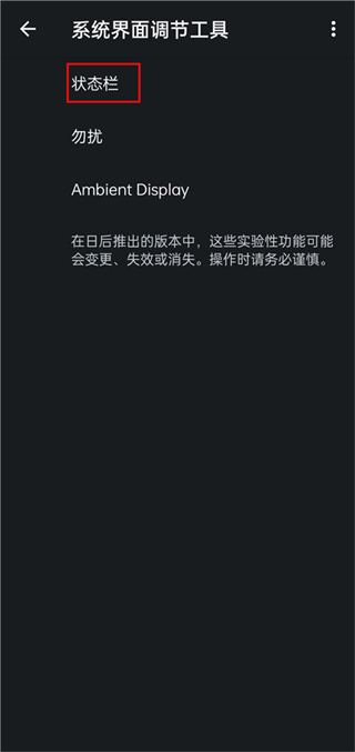 酷客工具箱2026最新安卓手机版下载