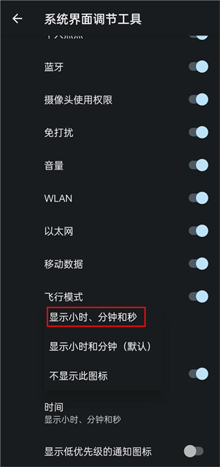 酷客工具箱2026最新安卓手机版下载