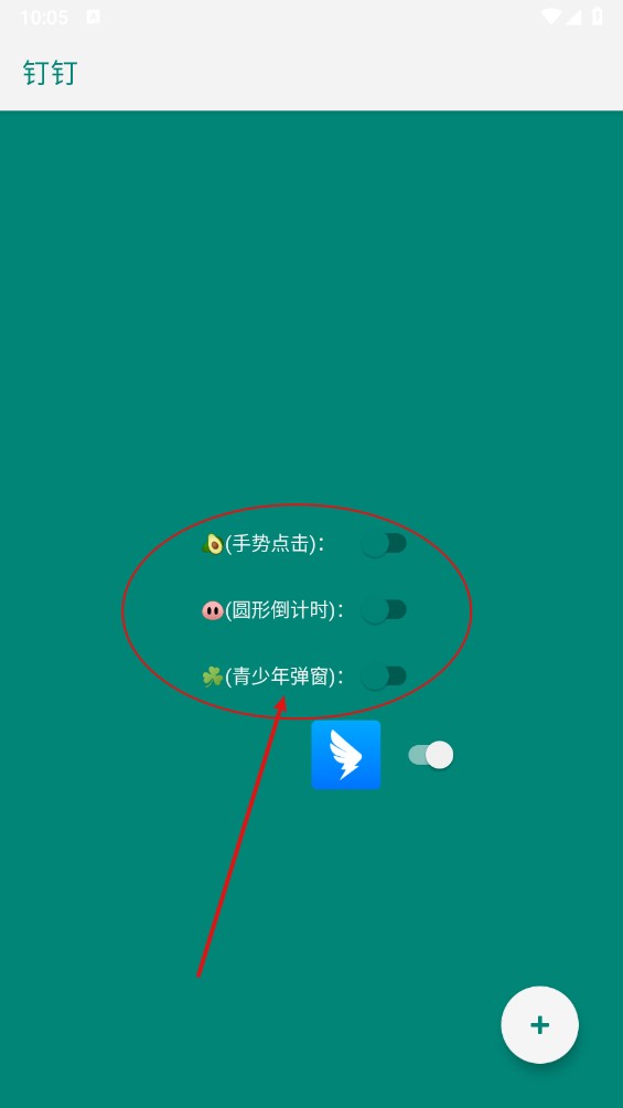 李跳跳下载安装最新