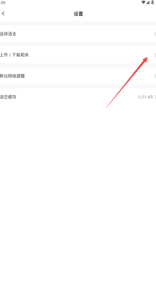 文叔叔传文件免费版