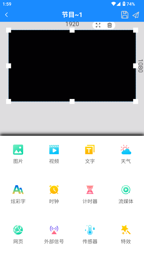 潘多拉盒子多媒体控制器最新版下载