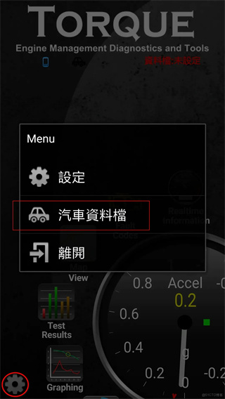 torque中文版安卓版app下载官方正版