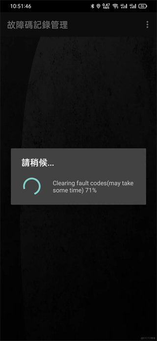 torque中文版安卓版app下载官方正版