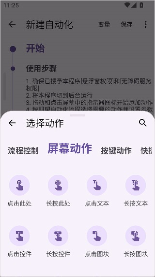 AUTOCMD1.3.5最新版本更新内容