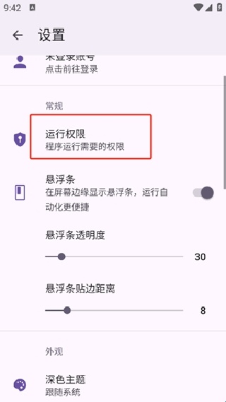 AUTOCMD1.3.5最新版本更新内容