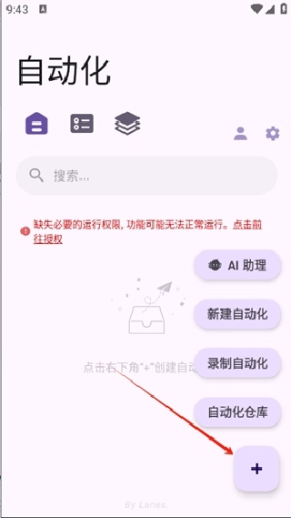 AUTOCMD1.3.5最新版本更新内容