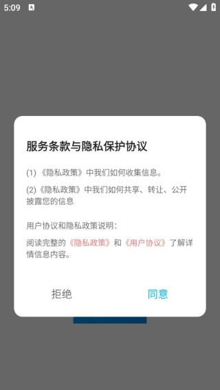 快喵文件传输安卓版免费下载