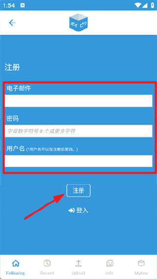 poipiku绘画社交软件最新版下载