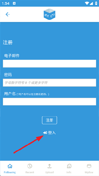 poipiku绘画社交软件最新版下载