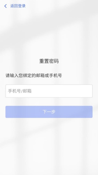 爱问云.cn android客户端下载
