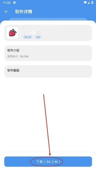 小猪软件库安卓版下载手机版