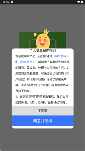 batterylife电池检测工具2026最新版下载