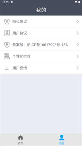 batterylife电池检测工具2026最新版下载