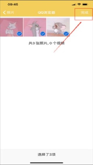 解压专家免费文件解压压缩工具下载