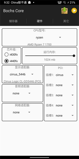 bochs软件中文版安卓版下载官方正版