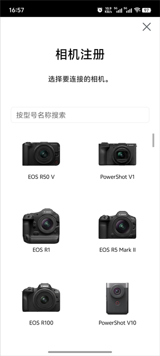 Camera Connect佳能下载手机版官方