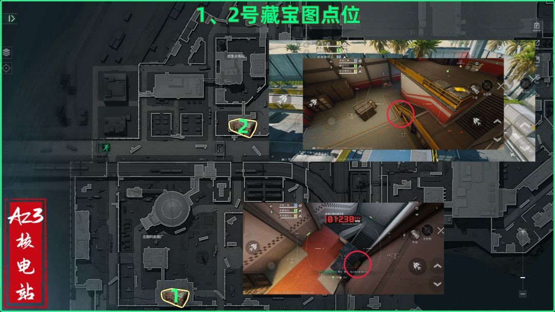 az3 藏宝图 1-12 位置图 三角洲行动AZ3藏宝图具体位置 三角洲行动AZ3藏宝图
