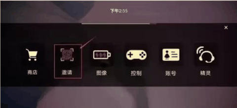 光遇怎么加好友