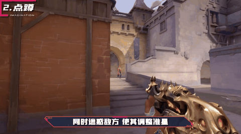 无畏契约对枪技巧
