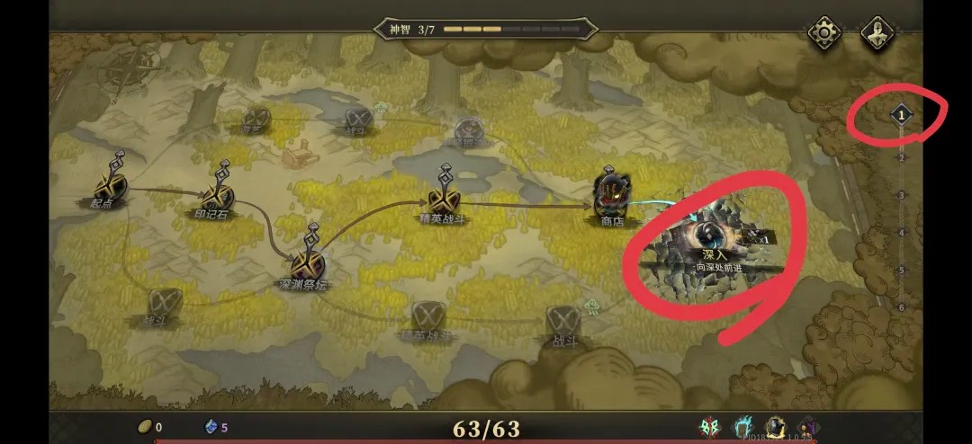魂坠深境花纹石块怎么获得