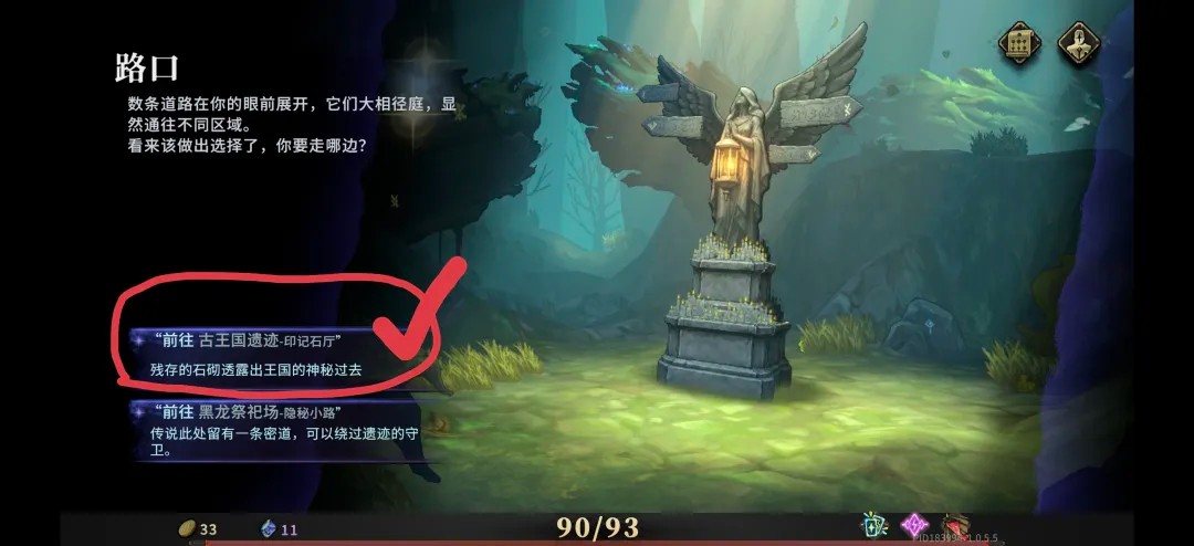 魂坠深境花纹石块怎么获得