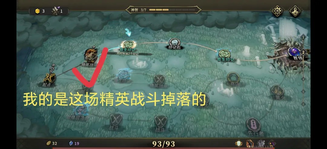 魂坠深境花纹石块怎么获得