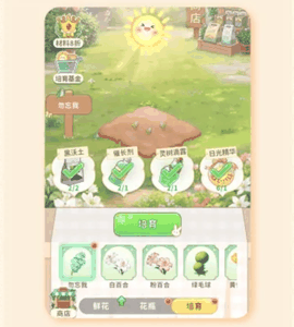 织梦森林不氪金要选什么花为主花