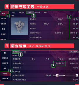 无畏契约新手入门基础知识