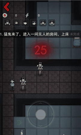猛鬼宿舍新手教程