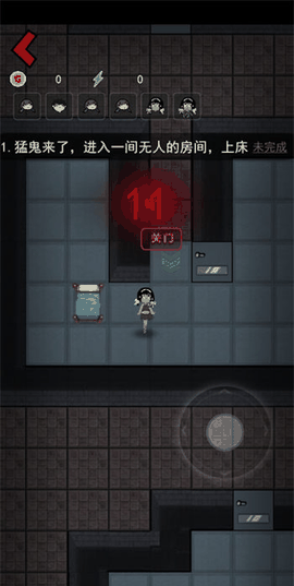 猛鬼宿舍怎么发育最快