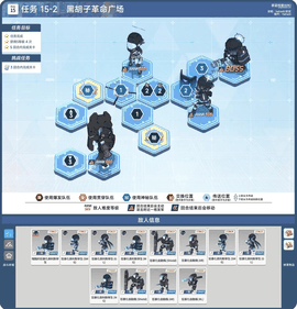 蔚蓝档案15-2攻略