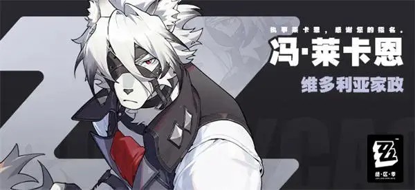 绝区零新手自选哪个好