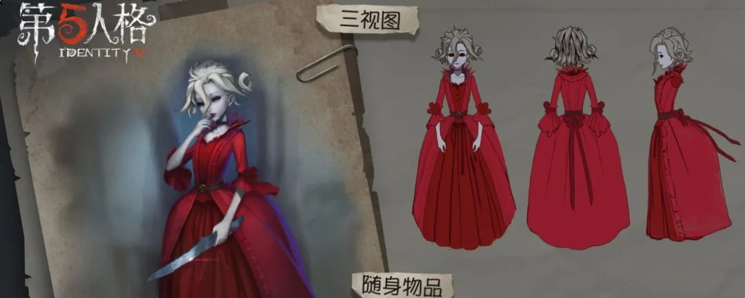 第五人格红夫人教学 第五人格红夫人怎么玩