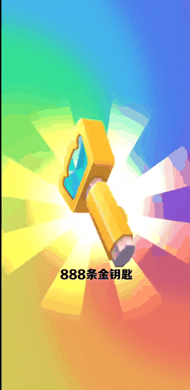 地铁跑酷金钥匙怎么获得