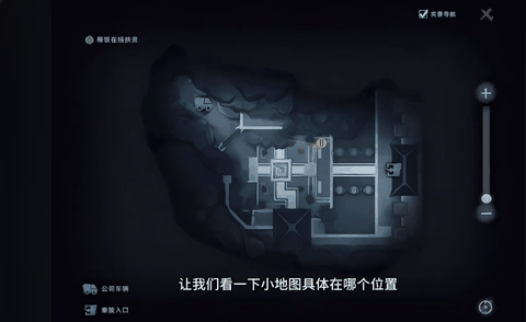 超自然行动组怎么抓真天王