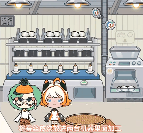 米加小镇世界怎么做衣服
