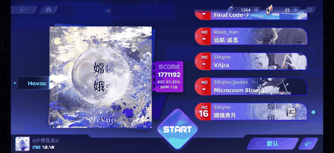 ryceam嫦娥奔月怎么解锁