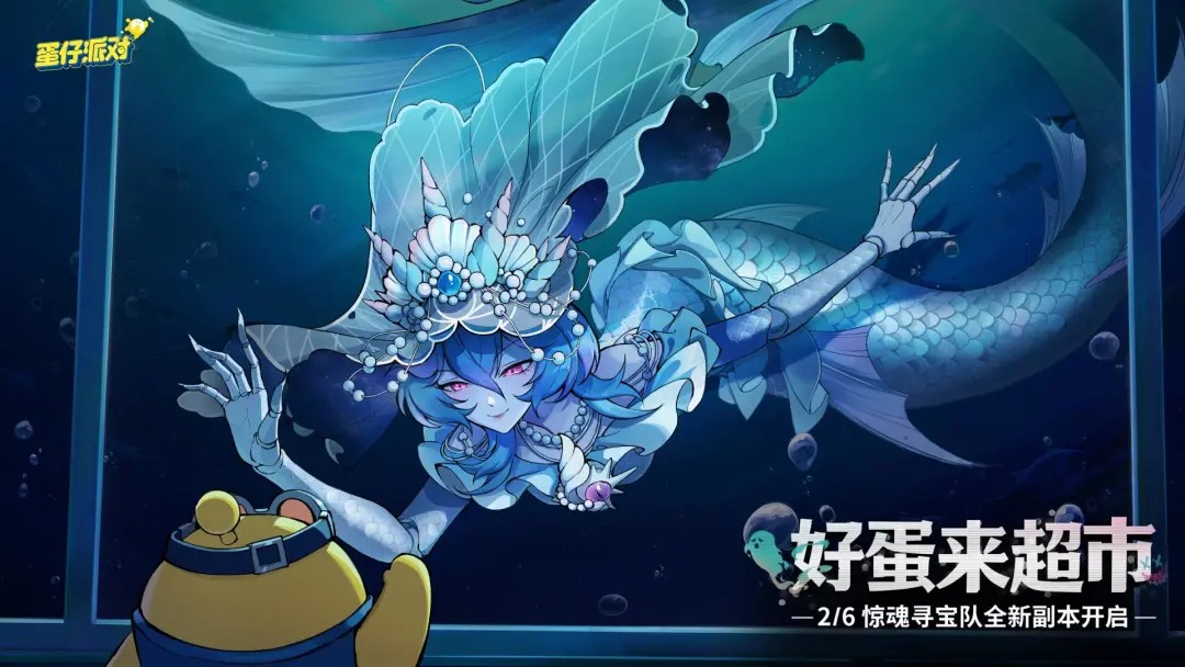 蛋仔派对2026兑换码(没过期) 蛋仔派对兑换码8月