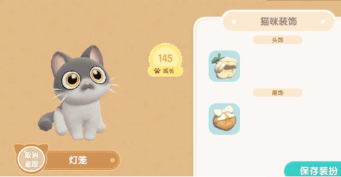 心动小镇怎么养猫