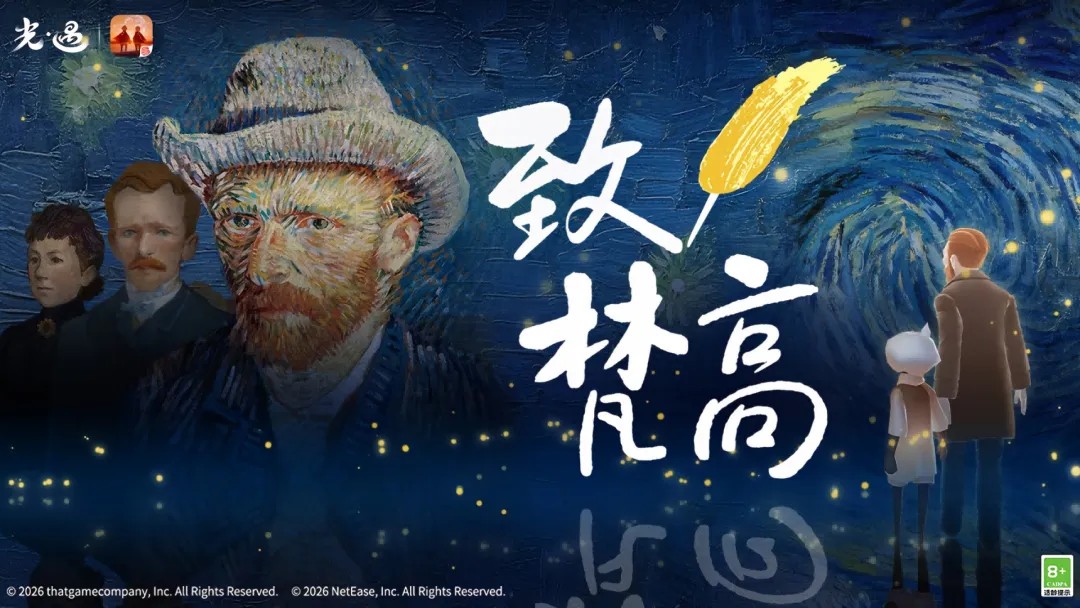 光遇怎么加好友