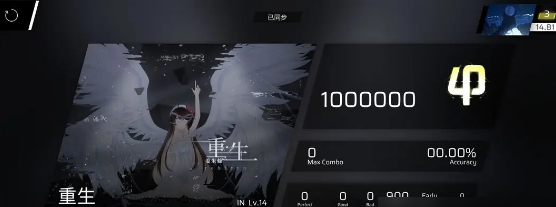 phigros第八章怎么解锁