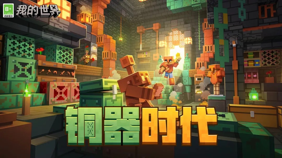 我的世界指令大全可复制免费
